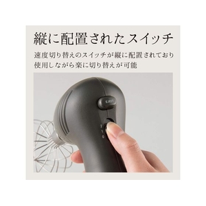 貝印 SMART & COMPACT HAND MIXER B FCB965H-#000DL6430-イメージ4