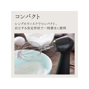 貝印 SMART & COMPACT HAND MIXER B FCB965H-#000DL6430-イメージ5