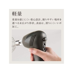 貝印 SMART & COMPACT HAND MIXER B FCB965H-#000DL6430-イメージ6