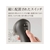 貝印 SMART & COMPACT HAND MIXER B FCB965H-#000DL6430-イメージ4