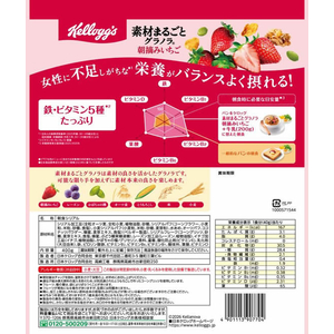 日本ケロッグ 素材まるごとグラノラ 朝摘みいちご 400g FCJ812S-イメージ2
