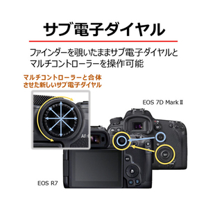 キヤノン デジタル一眼カメラ・RF-S18-150 IS STM レンズキット EOS R7 EOSR718150ISSTMLK-イメージ8