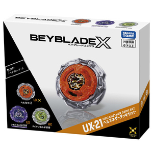 タカラトミー UX-21 ヘルズネザーデッキセット BEYBLADE X BUX21ﾍﾙｽﾞﾈｻﾞ-ﾃﾞﾂｷｾﾂﾄ-イメージ2