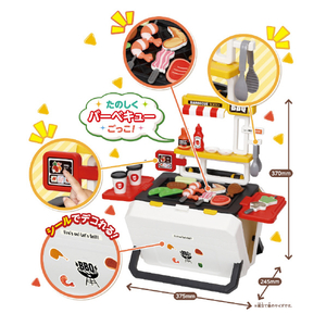 カワダ おままごとトランク(バーベキュー) ｵﾏﾏｺﾞﾄﾄﾗﾝｸﾊﾞ-ﾍﾞｷﾕ--イメージ3