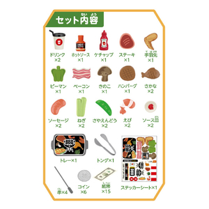 カワダ おままごとトランク(バーベキュー) ｵﾏﾏｺﾞﾄﾄﾗﾝｸﾊﾞ-ﾍﾞｷﾕ--イメージ4