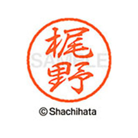 シヤチハタ ブラック8 XL-8(梶野) F310833-XL-8-0691