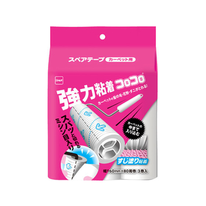 ニトムズ コロコロ スペアテープ 強力すじ 80周 3巻 FC77896-C4780-イメージ1