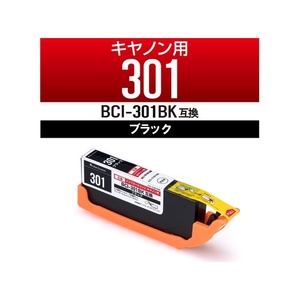 カラークリエーション 互換インク BCI-301BK対応/ブラック FC205PX-CC-C301BK-イメージ2