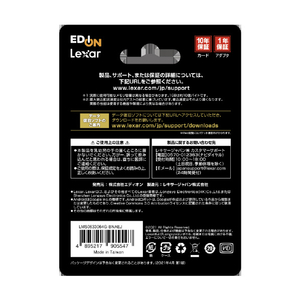 レキサー microSDXCカード 633X(Class10・64GB) オリジナル LMS0633064G-BNAEJ-イメージ2