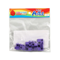 アーテック Artecブロック ハーフA 8P 紫 FCS2861-77768
