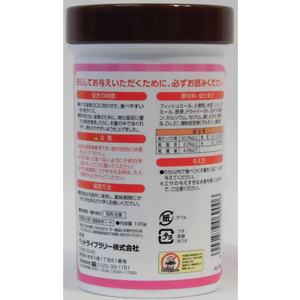 ペットライブラリー aquaneru 金魚の食事 100g FC050NA-イメージ2