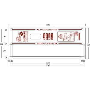 大研化成工業 軽トラック用ゲートプロテクター 太トリイ用 FC778GU-1165221-イメージ5