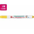 寺西化学工業 マジック ラッションカラー No.810 黄 10本 FCE308L-M810-T5