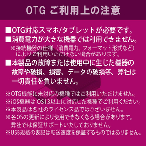 JTT OTG 3IN1アダプター OTG3IN1A-BK-イメージ9