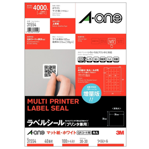 エーワン ラベルシール プリンタ兼用 A4判 40面 四辺余白付 角丸 100シート入 31554-イメージ1