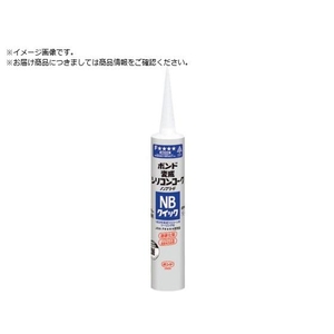 コニシ 変成シリコンコークNB クイック ホワイト 330ml 0 5312 FC855VC-1477934-イメージ1