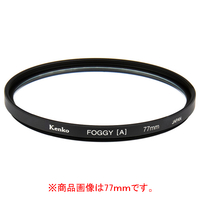 ケンコー ソフトフィルター(55mm) フォギー(A) N 55SﾌｵｷﾞAN
