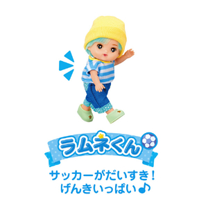 パイロットコーポレーション ポケットメルちゃん ドール ラムネくん Pﾒﾙﾁﾔﾝﾄﾞ-ﾙﾗﾑﾈｸﾝ-イメージ5