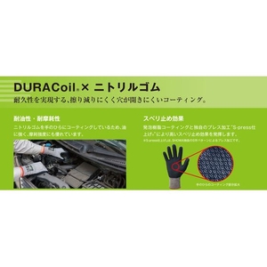 ショーワグローブ 耐切創手袋 NO386 デュラコイル386 XLサイズ FC463FM-1609719-イメージ6