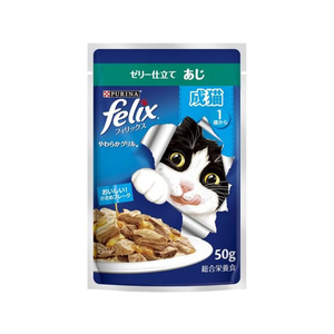 ネスレピュリナペットケア フィリックスパウチ やわらかグリル 成猫 ゼリー仕立て あじ 50g FCR8367-イメージ1