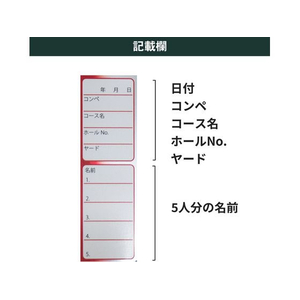 タバタ コンペ用フラッグ ドラコン2本 FCF718U-GV0733DD-イメージ2