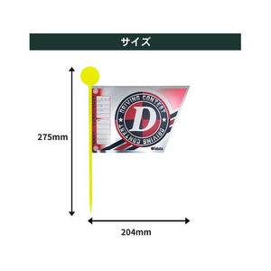 タバタ コンペ用フラッグ ドラコン2本 FCF718U-GV0733DD-イメージ3