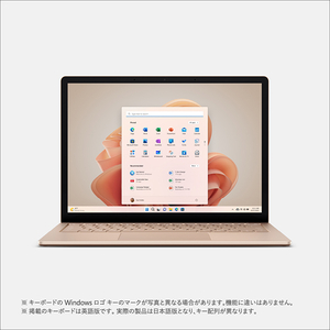 マイクロソフト Surface Laptop 5 13.5インチ(i5/8GB/512GB) サンドストーン R1S-00072 マイクロソフト Surface Laptop 5 13.5インチ(i5/8GB/512GB) サンドストーン R1S-00072