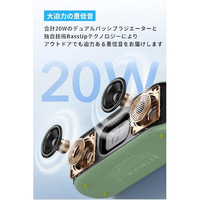 Anker A3133N61 ワイヤレススピーカー Soundcore Motion 100 グリーン