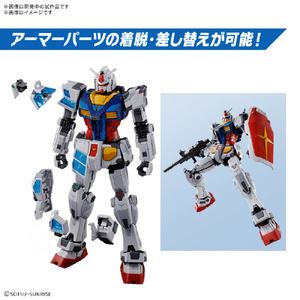 バンダイスピリッツ EXPO2025 1/144 RX-78F00/E ガンダム (EX-001 グラスフェザー装備) EXPO2025RX78F00EｶﾞﾝﾀﾞﾑGF-イメージ5