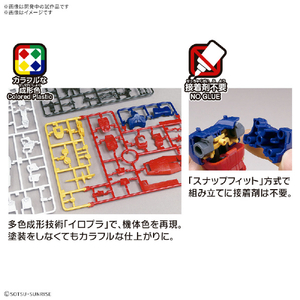 バンダイスピリッツ EXPO2025 1/144 RX-78F00/E ガンダム (EX-001 グラスフェザー装備) EXPO2025RX78F00EｶﾞﾝﾀﾞﾑGF-イメージ7