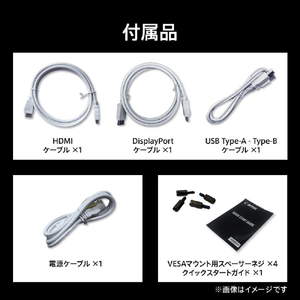 MSI 31．5型液晶ディスプレイ MPG シルバー×ホワイト MPG-321URXW-QD-OLED-イメージ12