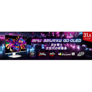 MSI 31．5型液晶ディスプレイ MPG シルバー×ホワイト MPG-321URXW-QD-OLED-イメージ14