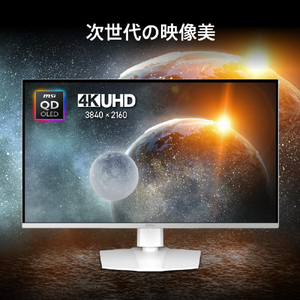 MSI 31．5型液晶ディスプレイ MPG シルバー×ホワイト MPG-321URXW-QD-OLED-イメージ2
