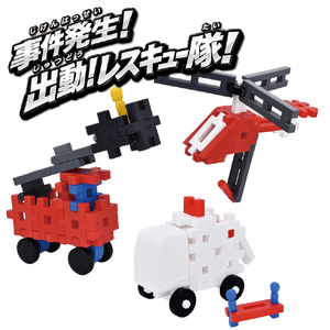 学研ステイフル Gakkenニューブロック レスキューセット GAKKENNBﾚｽｷﾕ-ｾﾂﾄ-イメージ4
