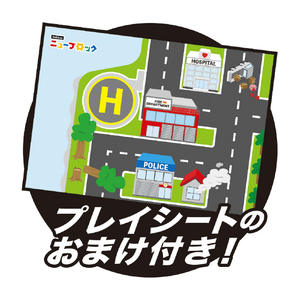 学研ステイフル Gakkenニューブロック レスキューセット GAKKENNBﾚｽｷﾕ-ｾﾂﾄ-イメージ7