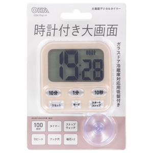 オーム電機 時計付き大画面デジタルタイマー ピンク COK-T141-P-イメージ3