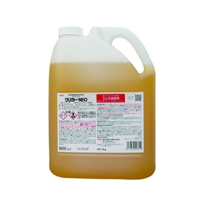 横浜油脂工業 グリラーNEO 4Kg／ボトル FC038JS-7839481-イメージ1