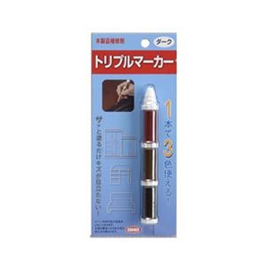 ハウスボックス NEWトリプルマーカー ダーク 3795310003-イメージ1