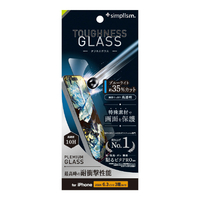 トリニティ iPhone 16 Pro用[Toughness Glass] ケースとの相性抜群 超耐衝撃 黄色くないブルーライト低減 画面保護強化ガラス 光沢 TR-IP24M3-GLS-SKDB3C