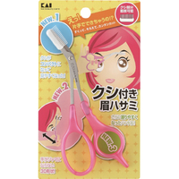 貝印 クシ付きマユハサミDX ピンク KQ0800ｸｼﾂｷﾏﾕﾊｻﾐDXﾋﾟﾝｸ