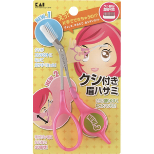 貝印 クシ付きマユハサミDX ピンク KQ0800ｸｼﾂｷﾏﾕﾊｻﾐDXﾋﾟﾝｸ-イメージ1