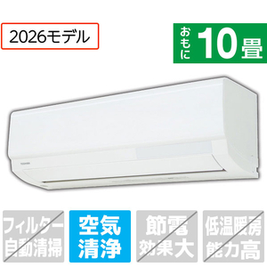 東芝 「工事代金別」 10畳 エアコン e angle select 大清快 V-Xシリーズ RAS-V281E6XWS-イメージ1