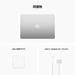 Apple 13インチMacBook Air： 8コアCPUと10コアGPUを搭載したApple M2チップ, 512GB SSD シルバー MLY03J/A-イメージ11