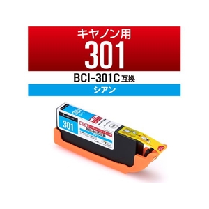 カラークリエーション 互換インク BCI-301C対応/シアン FC206PX-CC-C301C-イメージ2