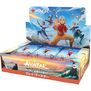 ウィザーズ MTG アバタｰ 伝説の少年アン プレイ･ブｰスタｰ 日本語版 ECMTGｱﾊﾞﾀ-Pﾌﾞ-ｽﾀ-ﾆﾎﾝ-イメージ1