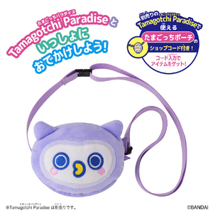 バンダイ Tamagotchi Paradise おでかけキャリー ほーほっち ﾀﾏｺﾞﾂﾁﾊﾟﾗﾀﾞｲｽｷﾔﾘ-ﾎ-ﾎﾂﾁ-イメージ3