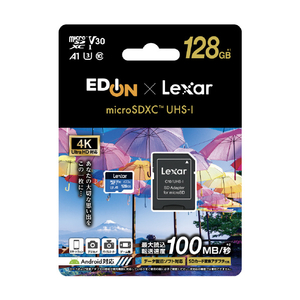レキサー microSDXCカード 633X(Class10・128GB) オリジナル LMS0633128G-BNAEJ-イメージ1