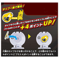 エディオンネットショップ タカラトミー モンコレポケデルゼピカチユウnew ポケットモンスター モンコレ ポケデルゼ ピカチュウ モンスターボール エディオンネットショップ タカラトミー モンコレポケデルゼピカチユウnew ポケットモンスター モンコレ ポケデルゼ ピカチュウ モンスターボール