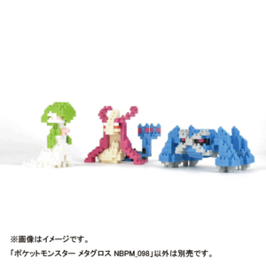 カワダ ナノブロック ポケットモンスター メタグロス NBPM_098 NBPM098ﾎﾟｹﾓﾝﾒﾀｸﾞﾛｽ-イメージ6