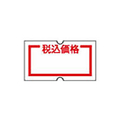 ニチバン Sho-Hanこづち用ラベル 税込価格 10巻 F858583-SH12NP-ZEI